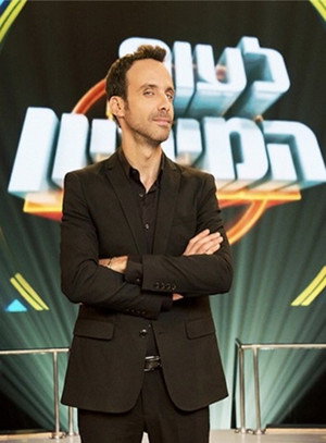 לעוף על המיליון