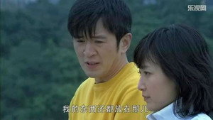 新永不瞑目 1. évad Ep.25 25. epizód