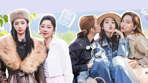 是女儿是妈妈 Speciális epizódok Ep.11 11. epizód