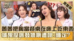 小姐不熙娣 1. évad Ep.851 851. epizód