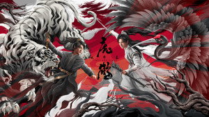 虎鹤妖师录 kép