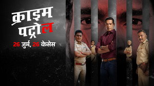 Crime Patrol: 26 Jurm, 26 Cases kép