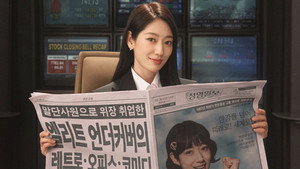 언더커버 미쓰홍 kép