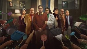 أشغال شقة 1. évad Ep.1 1. epizód