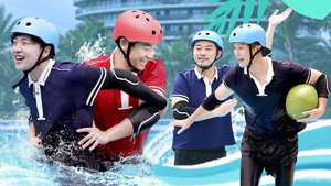 奔跑吧 8. évad Ep.9 9. epizód