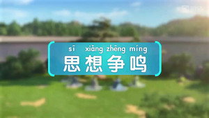 斑马百科 24. évad Ep.11 11. epizód