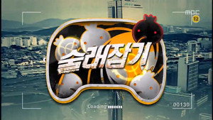 무한도전 3. évad Ep.325 325. epizód