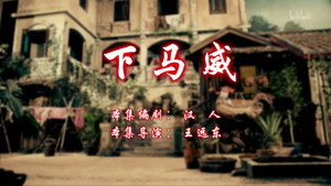 七十二家房客 12. évad Ep.7 7. epizód