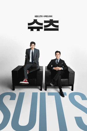 슈츠 poszter
