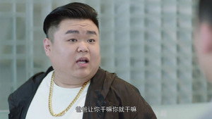 火红的青春 1. évad Ep.25 25. epizód