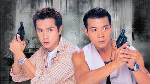 反黑先鋒 kép