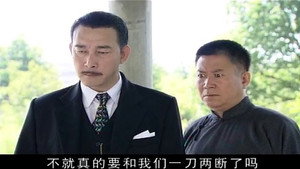 新情义无价 1. évad Ep.16 16. epizód