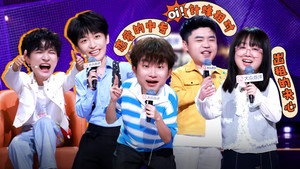 脱口秀和Ta的朋友们 3. évad Ep.6 6. epizód