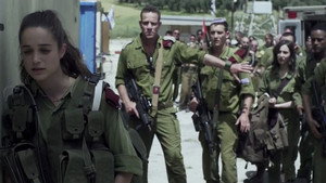 תאג''ד 1. évad Ep.13 13. epizód