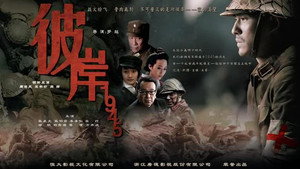 Hui Jia kép