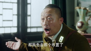 怒海红尘 1. évad Ep.11 11. epizód