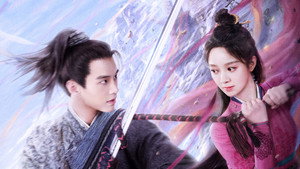 又见逍遥 kép