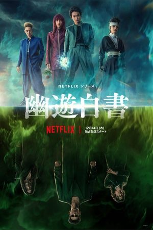 Yu Yu Hakusho poszter