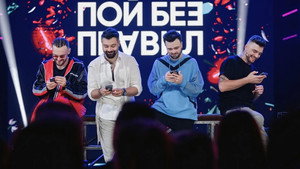 Пой без правил 1. évad Ep.6 6. epizód