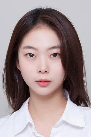 김예림