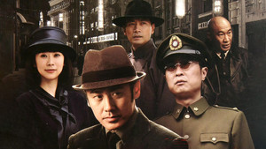 黎明之前 kép
