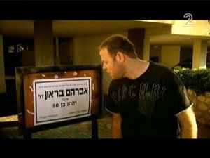 רמזור 1. évad Ep.8 8. epizód