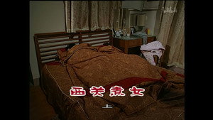 外来媳妇本地郎 3. évad Ep.815 815. epizód