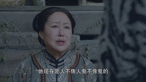 星火云雾街 1. évad Ep.20 20. epizód