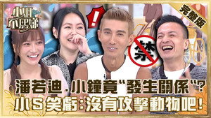 小姐不熙娣 1. évad Ep.176 176. epizód