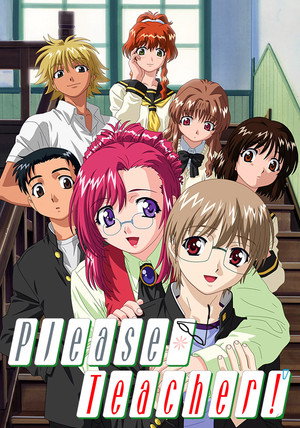 おねがい☆ティーチャー poszter