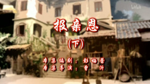 七十二家房客 10. évad Ep.76 76. epizód
