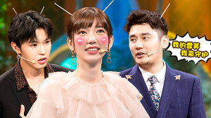 火星情报局 Speciális epizódok Ep.5 5. epizód