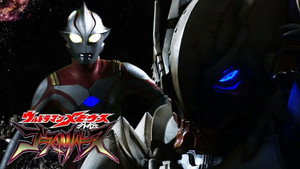 ウルトラマンメビウス外伝 ゴーストリバース 1. évad Ep.1 1. epizód