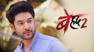 Beyhadh 2. évad Ep.64 64. epizód