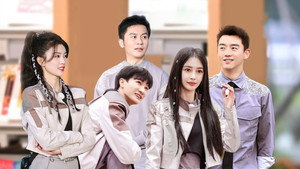 奔跑吧 11. évad Ep.1 1. epizód