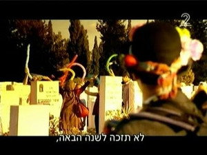 רמזור 1. évad Ep.11 11. epizód