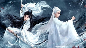 赴山海 kép