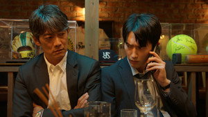 オクラ～迷宮入り事件捜査～ 1. évad Ep.8 8. epizód