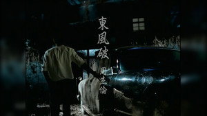 周杰伦 4. évad Ep.5 5. epizód