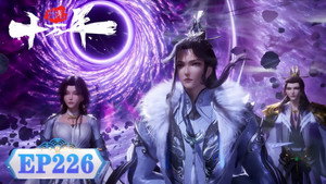 炼气十万年 1. évad Ep.226 226. epizód