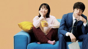 婚姻届に判を捺しただけですが kép