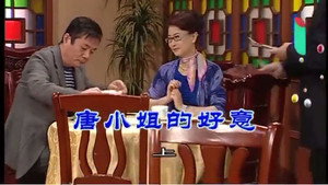 外来媳妇本地郎 9. évad Ep.3201 3201. epizód