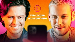 Контакты 1. évad Ep.107 107. epizód