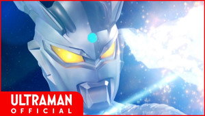 ウルトラマン クロニクル ZERO&GEED 1. évad Ep.1 1. epizód
