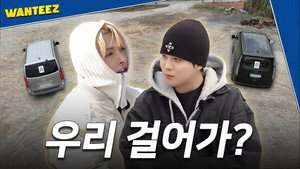 원티즈 1. évad Ep.37 37. epizód