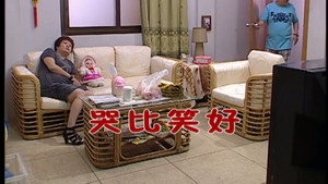 外来媳妇本地郎 6. évad Ep.2437 2437. epizód