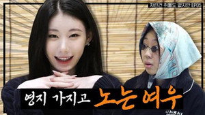 차린건 없지만 1. évad Ep.5 5. epizód