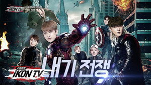 자체제작 iKON TV 1. évad Ep.4 4. epizód