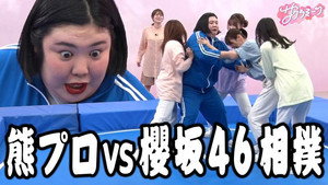 サクラミーツ 2. évad Ep.38 38. epizód