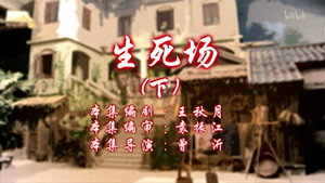 七十二家房客 11. évad Ep.68 68. epizód